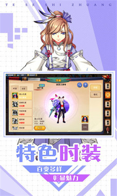 忍龍疾風(fēng)傳