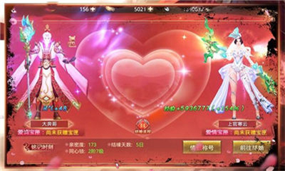 古道秦皇刀劍物語(yǔ)截圖欣賞
