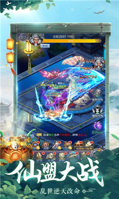 今日修個仙