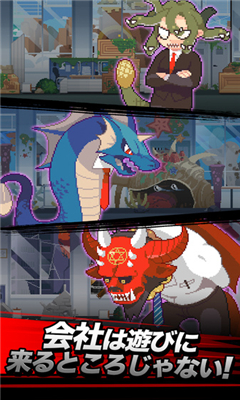 魔界電子(DungeonCorp)