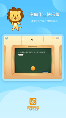 弗恩英語