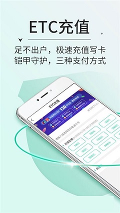 河北ETC截圖欣賞