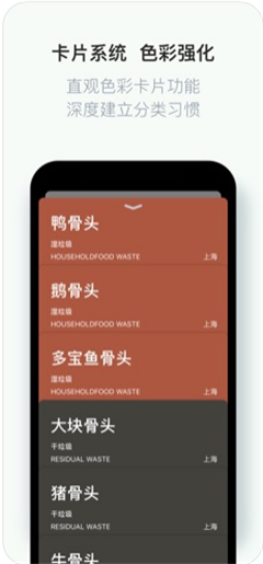 什么垃圾