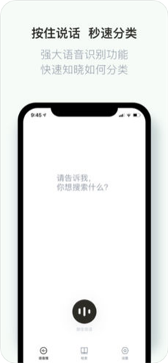 什么垃圾