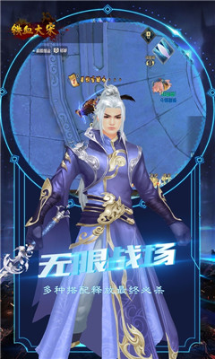 鐵血大宋Online