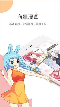 花影漫畫截圖欣賞
