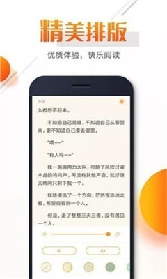 即閱小說
