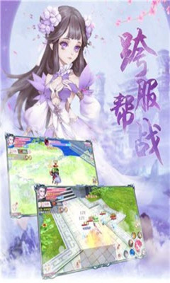 武鎮(zhèn)仙魔
