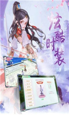 武鎮(zhèn)仙魔