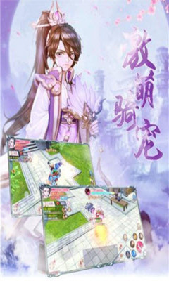 武鎮(zhèn)仙魔