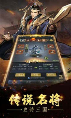 亂世國戰(zhàn)