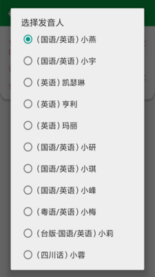 全民免費(fèi)閱讀小說