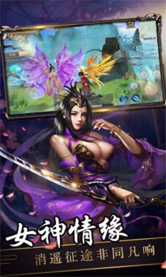 蒼穹幻境