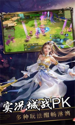 蒼穹幻境
