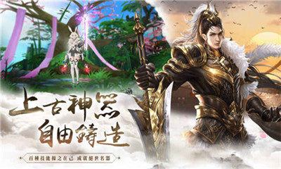 傾城仙戀