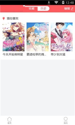 圓夢閣
