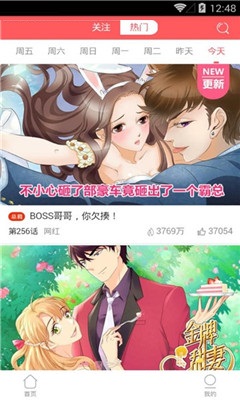 圓夢閣
