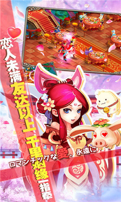 靈劍物語