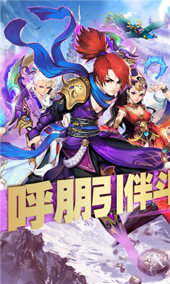 靈劍物語