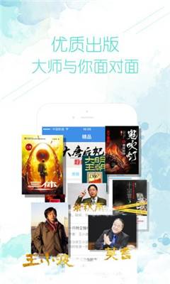時代書城