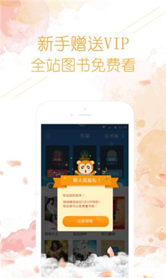 時代書城
