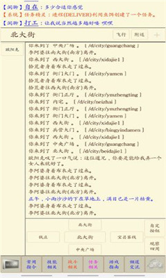 所謂爭鋒