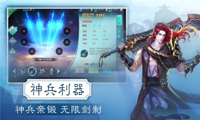 小蝦米修仙截圖欣賞
