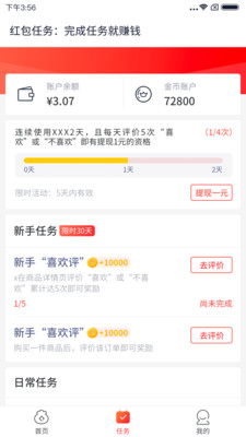 好好評(píng)