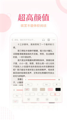 錦繡書苑