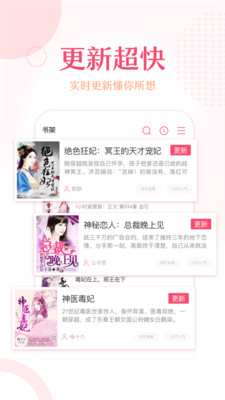 錦繡書苑