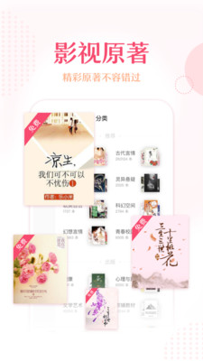 錦繡書苑