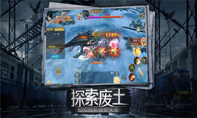 廢土與文明截圖欣賞