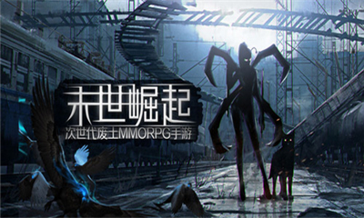 廢土與文明截圖欣賞