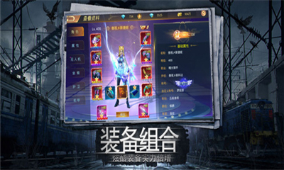 廢土與文明