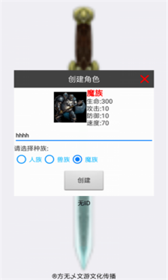 北斗仙塵