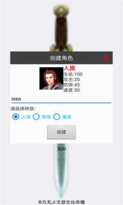北斗仙塵