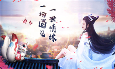幻界王