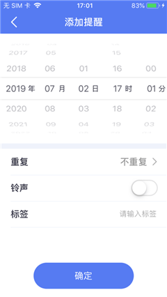貓咪賬單