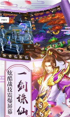 驚奇武林截圖欣賞