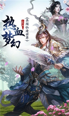 元尊混元天