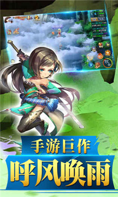 蜀山風(fēng)云訣
