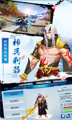 仙影世界