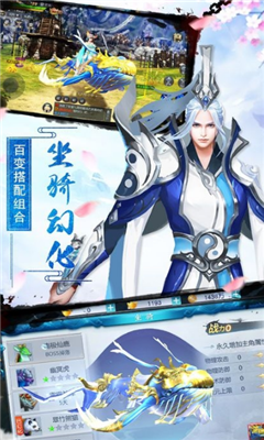 仙影世界