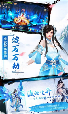 仙影世界