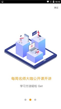 愛(ài)多分