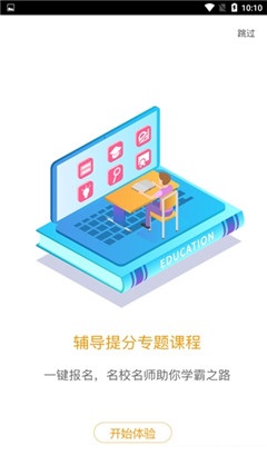 愛(ài)多分