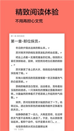 腐萌小說