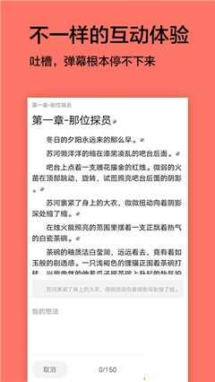 腐萌小說