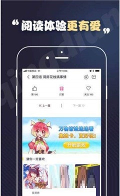 海英漫畫