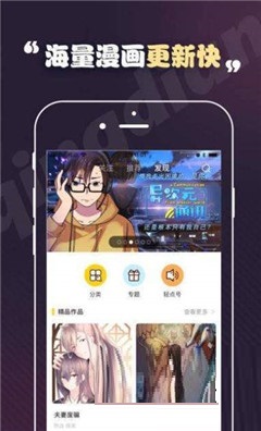 海英漫畫